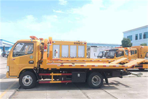 石泉路送油救援服务